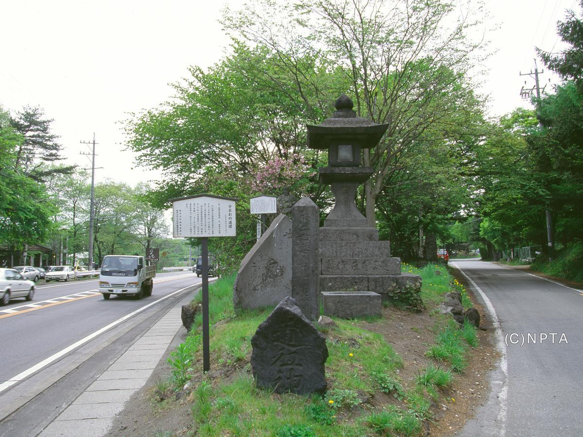 Le Grand Kyu Karuizawa Hotel Luaran gambar
